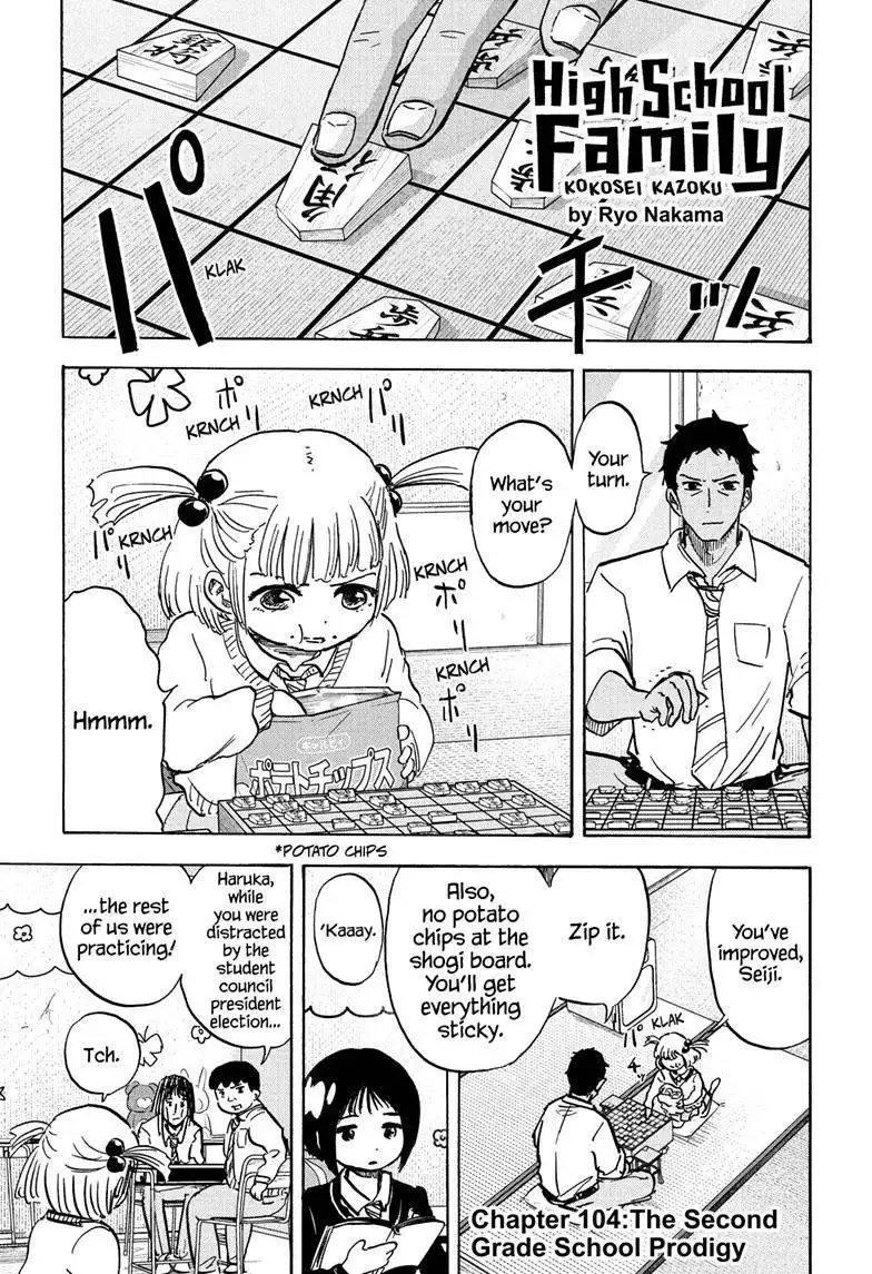High School Family: Kokosei Kazoku Chapter 104 1
